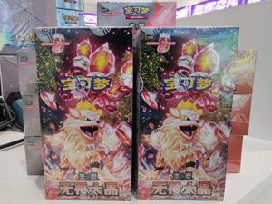 YY Wholesale Pokemoned Gem Pack V2 Booster Box Scarlet & Tcg Cards Original Display Gift Trading - Product Image 6