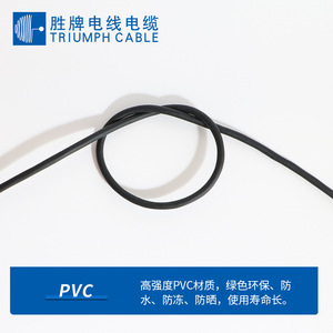 Valvoline TRVV Control Cable 0.3mm PVC Jacket Copper Conductor Flame Retardant For Robotic Cable Carriers - Product Image 2