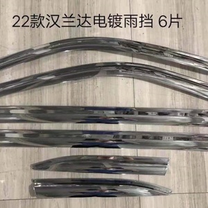 Déflecteurs de vitres latérales compatibles avec Toyota Highlander 2021 2022 2023, pare-pluie, 4 pièces, déflecteurs de vent pour voiture - Product Image 3