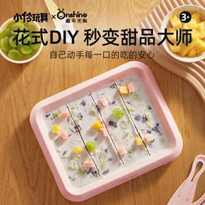 เครื่องทำไอศกรีมสำหรับเด็กออนไชน์ 304 สแตนเลสสตีลอัตโนมัติไฟฟ้าสำหรับเด็กฤดูร้อน DIY เครื่องทำสมูทตี้ผลไม้ - Product Image 4