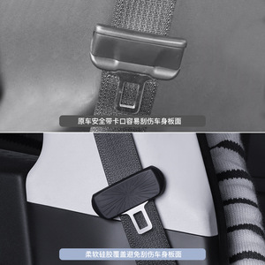 Housse de protection en silicone pour ceinture de sécurité, type à clipser, pour Tesla Model Y 3, coussin de ceinture de sécurité pour voiture - Product Image 3