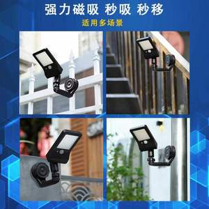 Lámpara Solar de Pared para Exteriores con Base Magnética, Sensor de Movimiento, Impermeable, para Patio y Balcón - Product Image 3