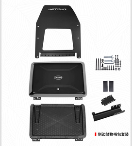 Phụ tùng nâng cấp xe Jetour Traveler Traveller T2 Defender: Thang xếp bên, hộp đựng đồ bên, giá nóc, đèn nóc, cánh gió - Product Image 2