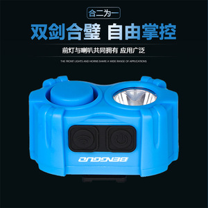 ไฟจักรยานยี่ห้อ Yueli พร้อมไฟ LED ในตัว แบตเตอรี่ในตัว ชาร์จผ่านพอร์ต Micro-USB เหมาะสำหรับการปั่นจักรยานกลางคืน - Product Image 3
