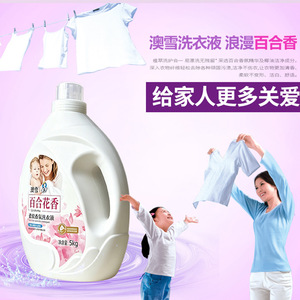 Lessive liquide Accen Lily Aroma 5kg, douce pour la peau, lavage en machine et à la main - Product Image 2
