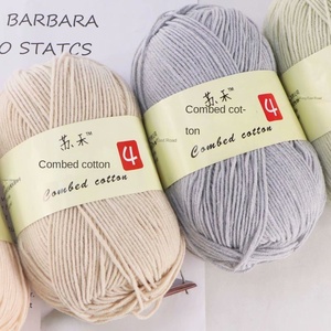 60% coton 40% acrylique 50g peigné mélangé fil teint bricolage Crochet tricot tissé à la main laine sac poupée couverture chaussures crochet - Product Image 3
