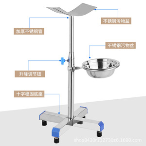 Support de jambe réglable en acier inoxydable Mu Zixing pour le changement de pansement médical, idéal pour les hôpitaux et cliniques - Product Image 2