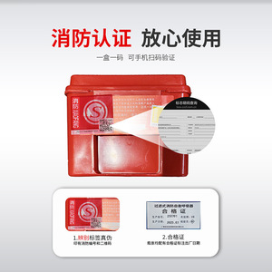 Aparato de Respiración Autónomo Tanan Tzl30 con Filtro, Certificado 3C para Protección Contra Humo y Gas - Product Image 2