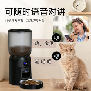 Comedero automático para gatos con cámara, alimentador inteligente para perros y gatos, alimentación programada a distancia, control por aplicación, diseño redondeado desmontable - Product Image 1