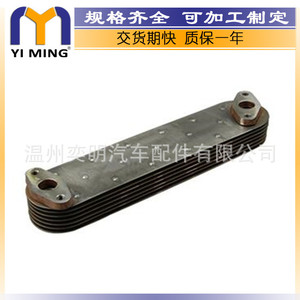Refroidisseur d'huile en acier inoxydable 600-651-1550 pour moteur diesel Komatsu 6D95 refroidi par eau YM-SS81 - Product Image 3