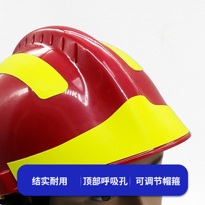หมวกนิรภัยนักดับเพลิงพร้อมแว่นตาและไฟฉายสำหรับใช้ในกรณีฉุกเฉิน - Product Image 4