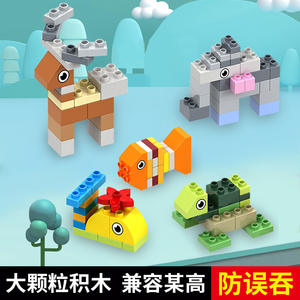 Compatible avec les grands blocs de construction, accessoires de table polyvalents pour l'assemblage DIY, jouets éducatifs pour bébés garçons et filles - Product Image 4