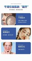Nouveau modèle de masque à l'hydrogène pour les soins de la peau