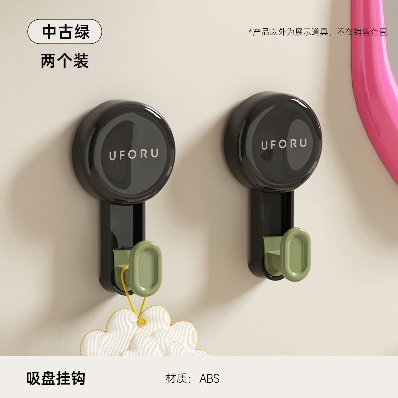 Used Green - 2-pack