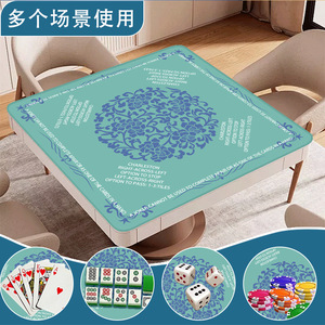 Mahjong <b>Mat</b> Non Slip <b>Large</b> Size Foldable For Card Room And Mahjong Table 60x60cm To 120x120cm - Product Image 2