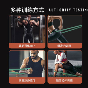 Bande de résistance Amyup Fitness 2080*4.5mm, élastique, pour le remodelage corporel complet et l'entraînement musculaire - Product Image 3