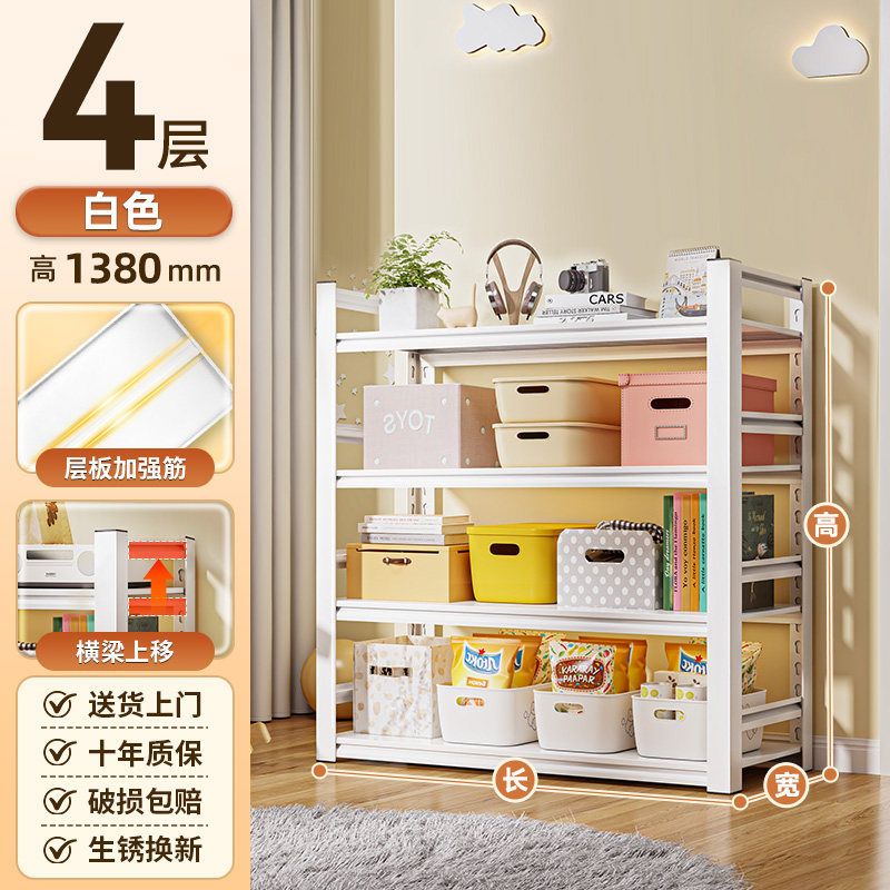 White [Four-layer] Height 138cm