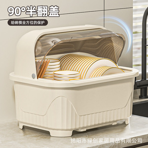 Organizador <span class=keywords><strong>de</strong></span> Cocina <span class=keywords><strong>de</strong></span> Plástico, Escurridor <span class=keywords><strong>de</strong></span> Platos, Estante <span class=keywords><strong>para</strong></span> Cubiertos con Soporte <span class=keywords><strong>para</strong></span> Palillos y Estante <span class=keywords><strong>para</strong></span> Almacenamiento en Armarios - Product Image 2