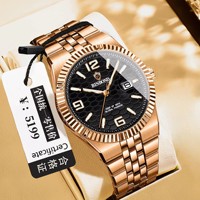 Jam Tangan Pria Mewah BINBOND 8181 Quartz Luminous Original Tahan Air dengan Tali Stainless Steel untuk Pria, Dilengkapi Fitur Tanggal