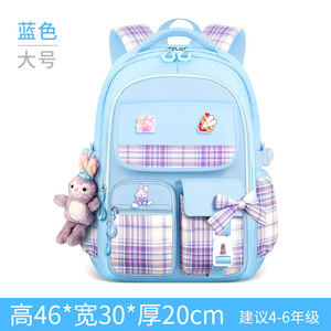 Mochila Escolar para Niños de Primaria de 1º a 9º Grado, Mochila Ligera para Niñas de Secundaria y Preparatoria de 6 a 15 Años - Product Image 4