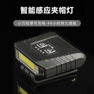 LED Headlamp USB Rechargeable Clip Light Waterproof Red Light Mosquito Repellent Fishing Lamp - Product Image 3