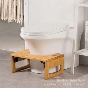 Shengke Foldable Wooden Toilet <b>Stool</b> For Children And Pregnant Women Minimalist Design <b>Bamboo</b> Material - Product Image 3