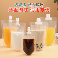 Pochette transparente à bec verseur de 100 ml pour café, jus, lait, emballage alimentaire, sachet souple, sac en plastique pour eau