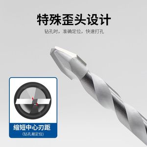 Fangdawang Eccentric Head Drill Bit 6mm 8mm 10mm 12mm Hex Shank For Masonry Concrete Ceramic Tile Dry Drilling - Product Image 1