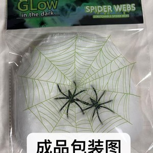 Araignées phosphorescentes pour Halloween avec toile, en polyester, décoration intérieure pour maison hantée, accessoires de scène pour fête - Product Image 5