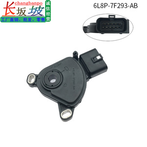 Interruptor de Seguridad Neutral Ford 6L8P-7F293-AB YL8P-7F293-AA para Escape Mazda, Pieza de Repuesto - Product Image 5