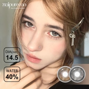 Haipurecon High Quality Soft Natural Cosmetic Beauty <strong>Contact</strong> Lenses Nature Colored <strong>Contacts</strong> for Makeup - Product Image 5