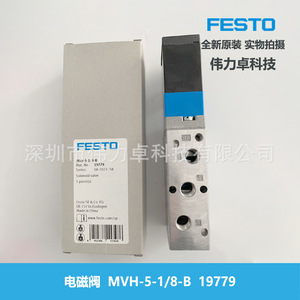 Festo Solenoid Valve Mvh-5-1/8-B 19779 20.4-26.4V Dc Air Control - Product Image 3