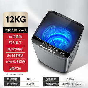 Lave-linge entièrement automatique 10 kg grande capacité chargement par le haut pour usage domestique, appartement locatif, dortoir - Product Image 3