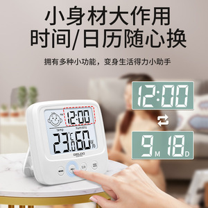 Delixi Electric <b>Digital</b> Indoor Thermometer Hygrometer LCD Display Temperature Humidity Monitor With Alarm <b>Clock</b> And Hourly Chime - Product Image 4