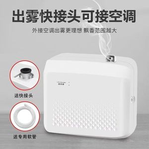 เครื่องกระจายกลิ่นหอมแบบพ่นหมอก ขนาด 0.5-1 ลิตร ใช้ไฟฟ้า เสียบปลั๊ก ใช้งานเชิงพาณิชย์ พร้อมฟังก์ชั่นตั้งเวลา สำหรับพื้นที่ขนาดใหญ่ - Product Image 3