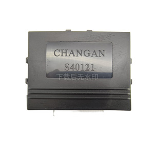 อุปกรณ์ควบคุม3600070-U01-AA ฉงชิ่ง Jicheng สำหรับ Changan EADO โมดูลไฟหน้าชุดควบคุมอิเล็กทรอนิกส์ - Product Image 2