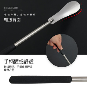 Chausse-pied télescopique Yingte en acier inoxydable, manche long de 60 cm, pour femmes, usage domestique - Product Image 4