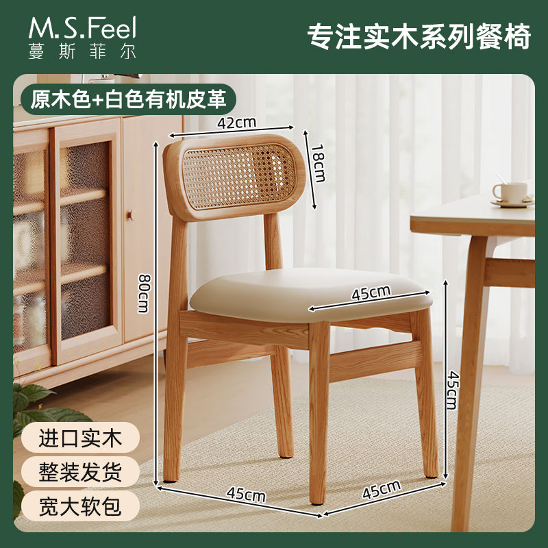 Wood color + white soft cover