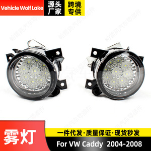 Faros Antiniebla Halógenos Pareo 6000 Lm 55 W 1V para Volkswagen Caddy 2004 2008, Luces Delanteras para Parachoques - Product Image 5