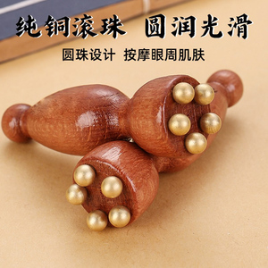 Three Peck Facial Massager Solid Wood Acupressure Stick Eye Meridian <b>Massage</b> Beauty <b>Tool</b> - Product Image 1