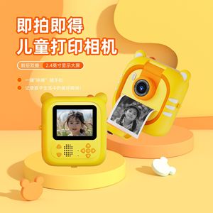 กล้องสำหรับเด็ก D2 กล้องถ่ายรูปทันที การ์ด TF บันทึกวิดีโอดิจิทัล สำหรับเด็กอายุ 3-6 ปี - Product Image 5