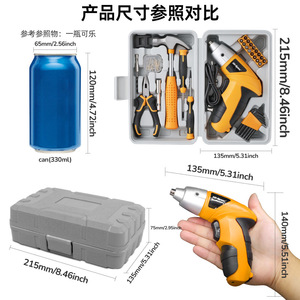 Hi-Spec Rechargeable Electric Screwdriver 3.5N.m Torque Household DIY <b>Tool</b> Portable Battery <b>Powered</b> - Product Image 4
