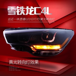 Adecuado para 2013-2016 <span class=keywords><strong>Citroen</strong></span> C4L montaje de faros delanteros luces de circulación diurna LED modificadas faros de xenón de lente de luz dual - Product Image 3