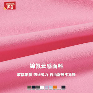 Soutien-gorge de sport Disko Sport Yoga CWX8260 1, design dos croisé, soutien-gorge de sport pour femme, couleur unie, vêtements de fitness et d'entraînement - Product Image 2