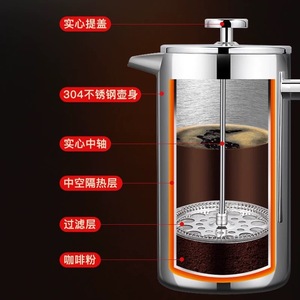 French Press Coffee Maker 304 Stainless Steel Double Wall Insulated Household Brew Pot For Coffee Tea Milk - Product Image 1