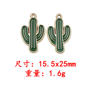 Breloques en alliage pour bijoux, formes variées (cactus, feuille, cœur, feuille d'érable) pour la fabrication de boucles d'oreilles, accessoires DIY, finition émaillée en alliage de zinc - Product Image 4