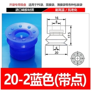 Ventouse sous vide à ouverture de sac robotisé Accessoires d'emballage alimentaire Buse d'aspiration puissante Ventouse à ouverture de sac plastique en <span class=keywords><strong>film</strong></span> - Product Image 5