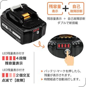 Compatible Makita 18V battery bl1860b compatible 6.0ah Makita compatible battery bl1860b Makita [set of 2] 6000mAh - Product Image 2