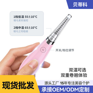 Recourbe-cils électrique rechargeable, outil de beauté chauffant pour le maquillage des yeux, violet, rouge, rose - Product Image 3