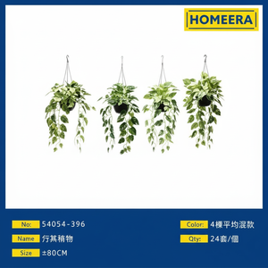 Fornitore all'ingrosso di piante artificiali miste di quattro colori H50CM 24 vasi Per scatola resistenti UV Per scopo decorativo - Product Image 1